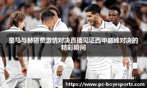 博业体育官方网站